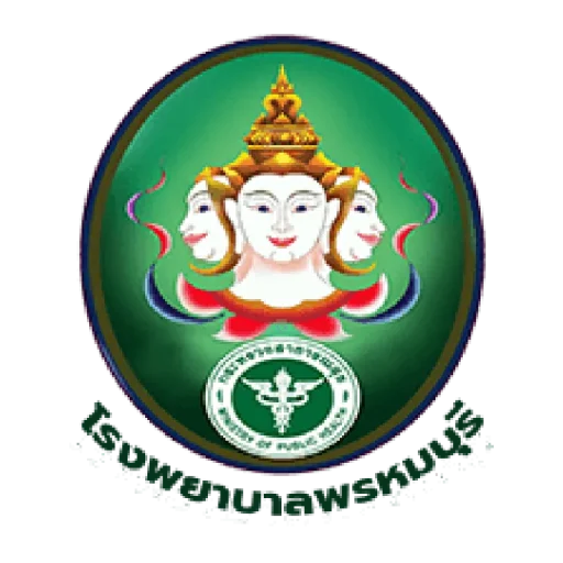 โรงพยาบาลพรหมบุรี